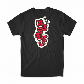 Girl Skateboards x Hello Kitty Sanrio “Push” Black T-Shirt