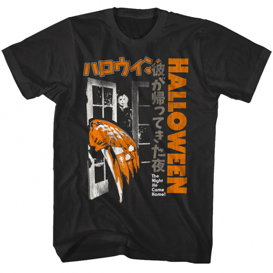 Halloween Japanese Movie Poster Men's T-Shirt Horror Pumpkin Michael Myers Mask