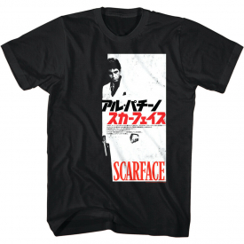 Scarface Japanese Movie Poster Men’s T Shirt Tony Montana Al Pacino Gangster
