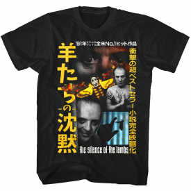 Silence of the Lambs Japanese Movie Poster Men’s T-Shirt Hannibal Lecter