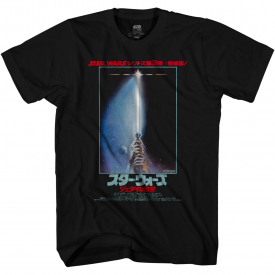 Star Wars Return Of The Jedi Japanese Movie Poster Officially Licensed Adult T-S