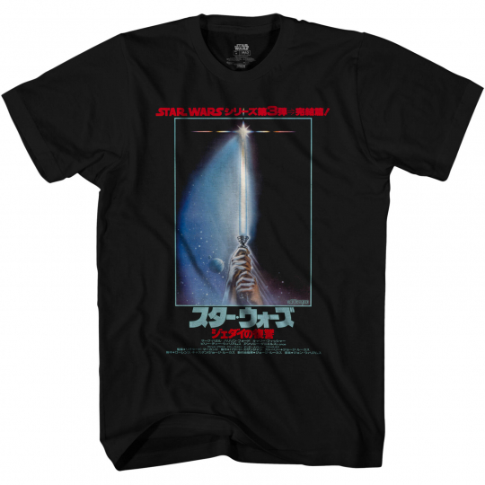 Star Wars Return Of The Jedi Japanese Movie Poster Officially Licensed Adult T-S