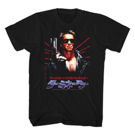 Terminator Japanese Movie Poster Men’s T Shirt Arnold Schwarzenegger Laser Japan
